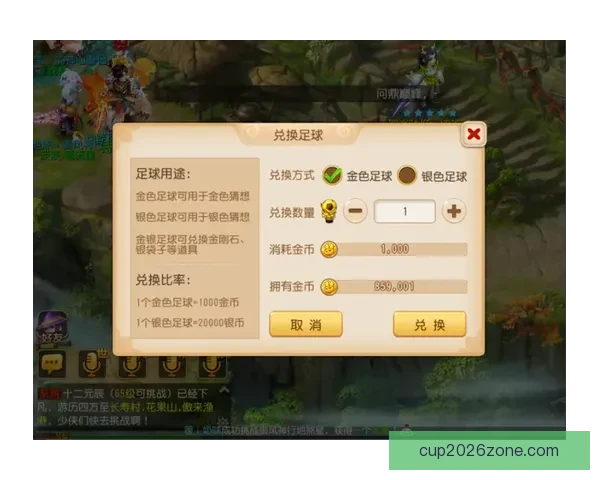 世界杯足球竞猜官网最新攻略全面解析与投注技巧分享